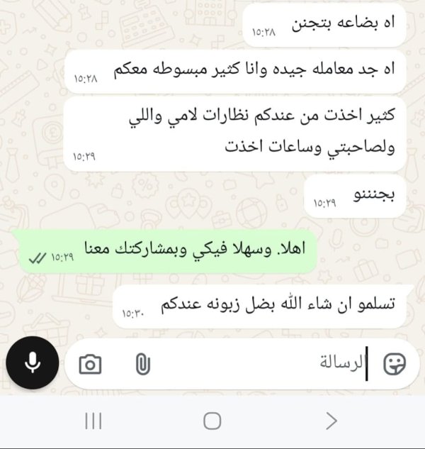 اركان من الفريديس